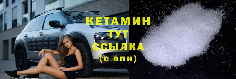 КЕТАМИН ketamine  omg ТОР  Новоаннинский  где купить  