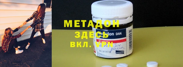 MDMA Белоозёрский