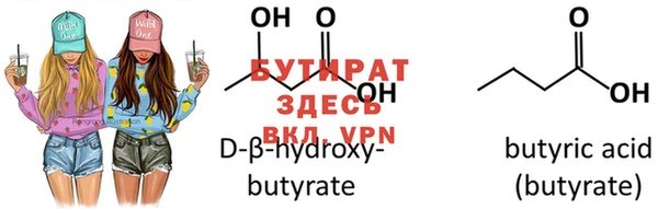 MDMA Белоозёрский