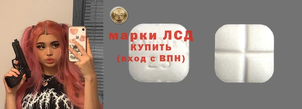 MDMA Белоозёрский