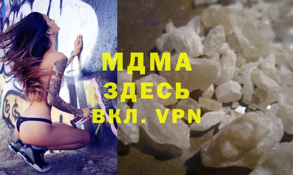 MDMA Белоозёрский