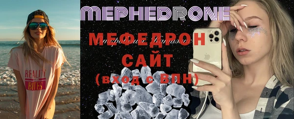 меф VHQ Беломорск