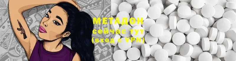 где можно купить   Новоаннинский  дарк нет Telegram  Метадон methadone 